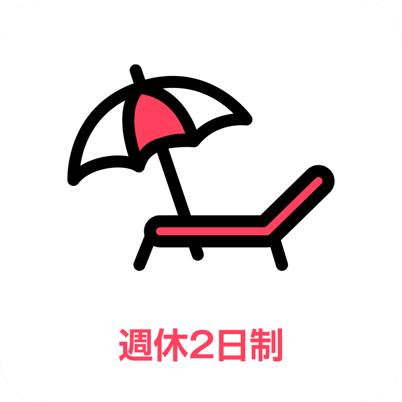 週休二日制｜設備工事｜給排水・空調・配管｜加藤テック株式会社