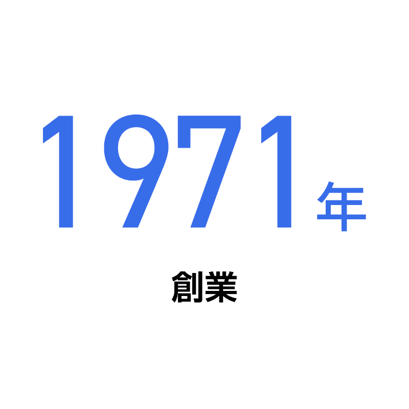 1971年創業｜設備工事｜給排水・空調・配管｜加藤テック株式会社