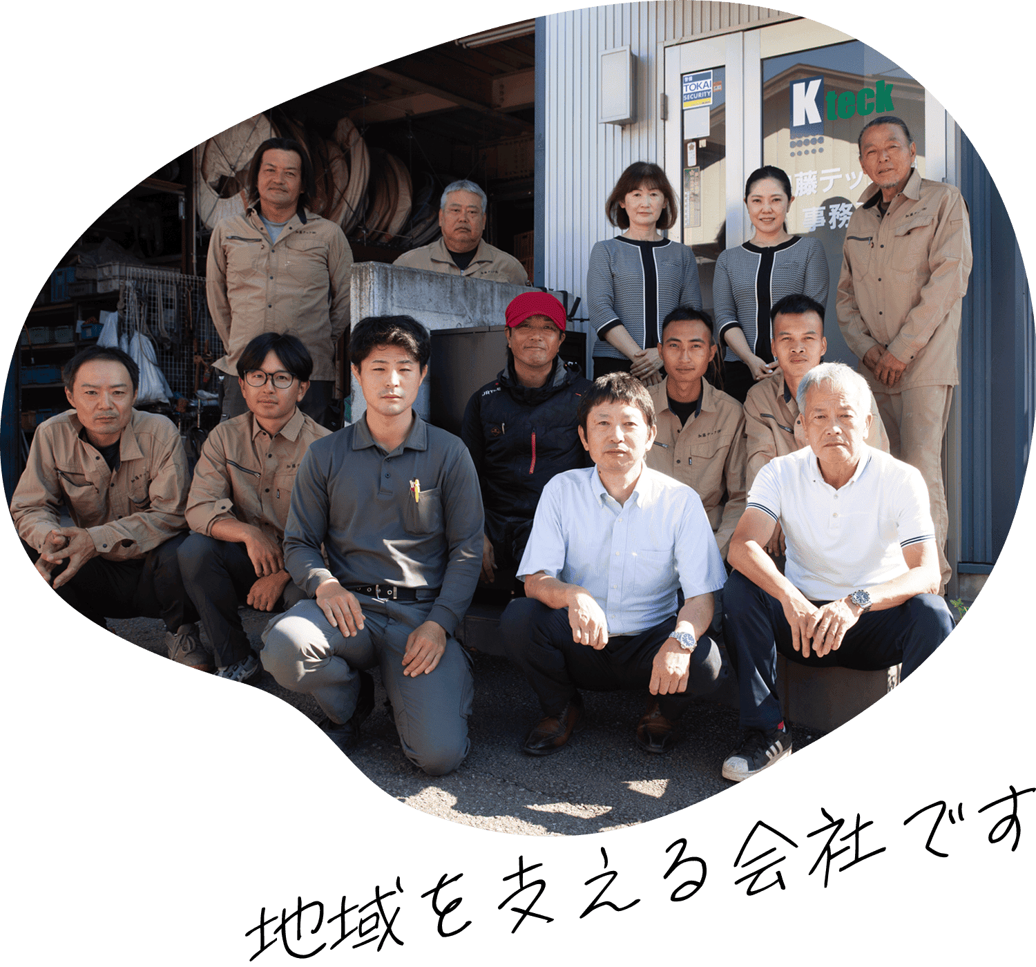 設備工事｜給排水・空調・配管｜加藤テック株式会社