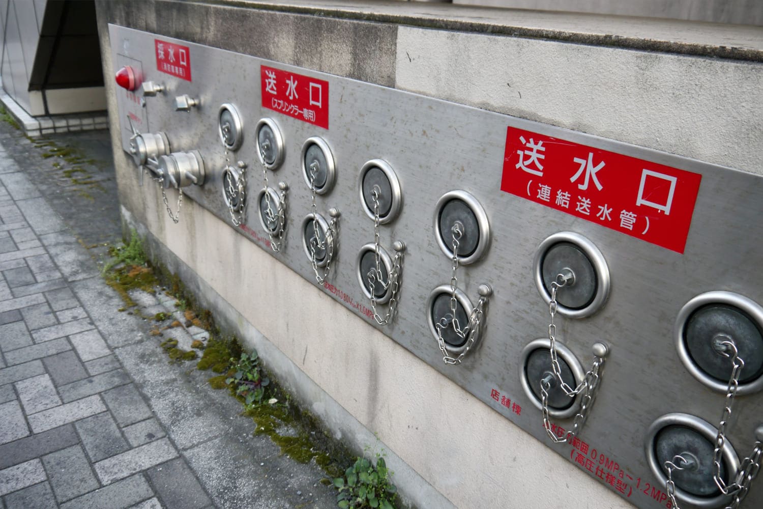 消防設備工事｜設備工事｜給排水・空調・配管｜加藤テック株式会社