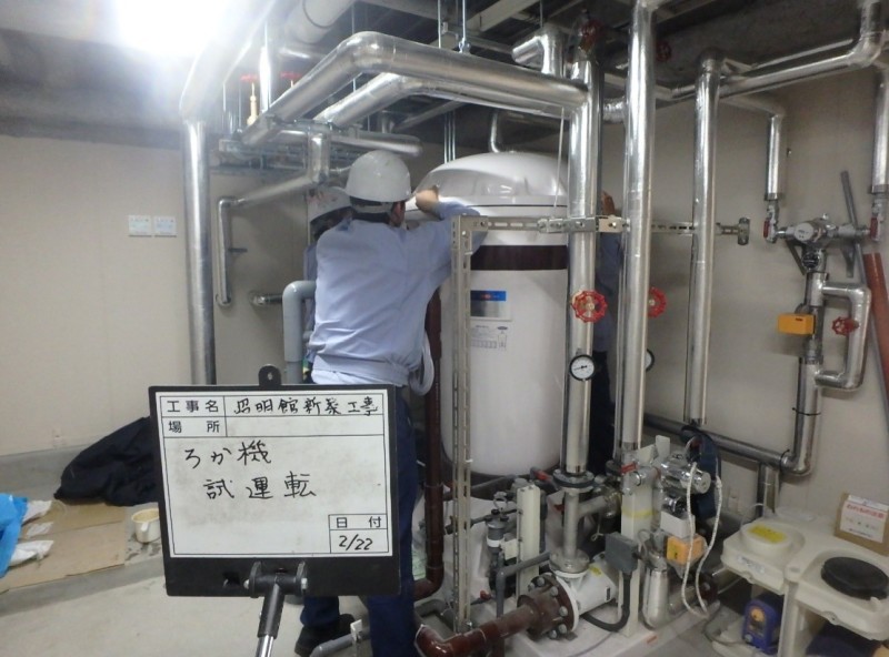 配管工正社員1